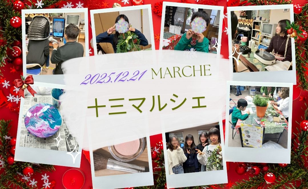 大阪・十三での親子手作りマルシェ開催レポートサムネイル