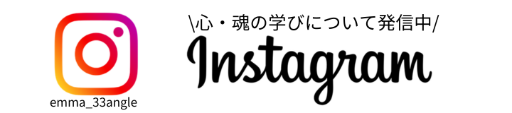 Arcturus Spiritual Instagram
