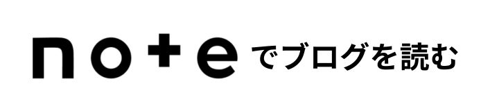 Arcturus - note でブログを読む